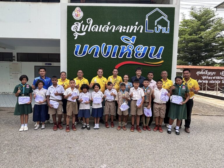 โรงเรียนบ้านบางเหียนขอขอบคุณ “กลุ่มฅนรักษ์พระ ปลายพระยา” ที่มอบเครื่องแบบนักเรียนให้แก่นักเรียนที่ขาดแคลน